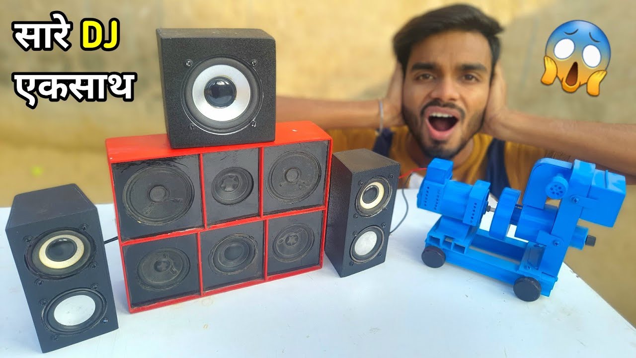 सारे DJ की एक साथ Testing 🔥😱 | All Speakers Sound Test