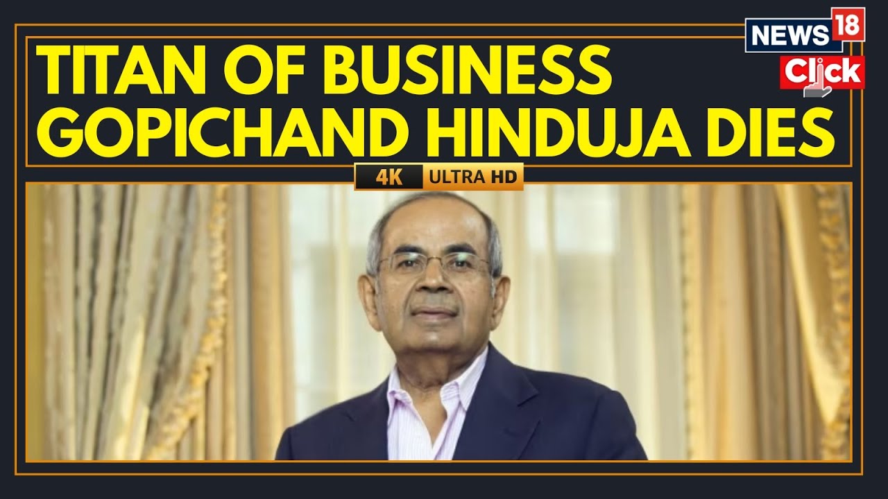 Председатель группы Hinduja Гопичанд Хиндуджа скончался в возрасте 85 лет в Лондоне | Новости Вел...