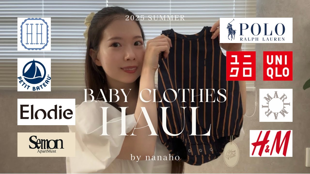 【ベビー服購入品】生後3ヶ月息子の夏服紹介🩲🎀｜子ども服｜出産祝い｜男の子ベビー
