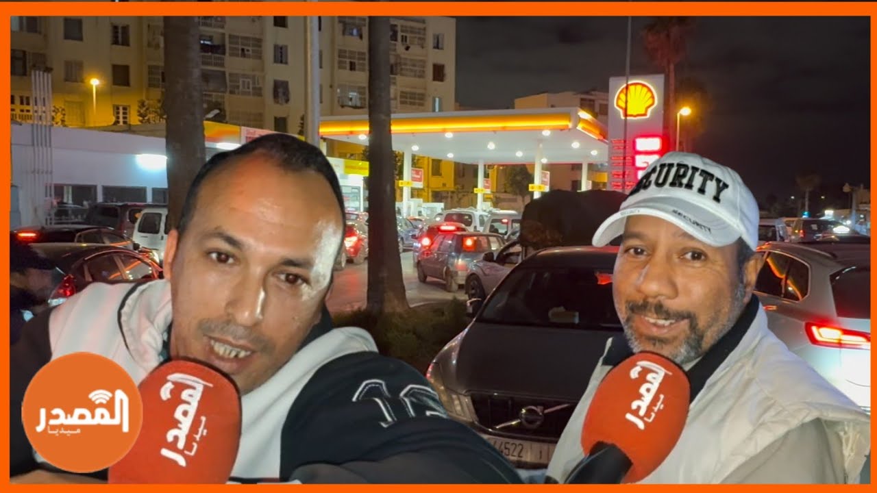 استياء كبير بسبب الزيادة في المحروقات والمواطنون يشتكون