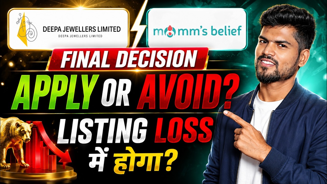 Deepa Jewellers & Rays of Belief IPO FINAL DECISION 🔥 Apply or Avoid? 💥