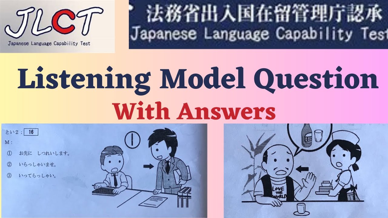 JLCT N5 Listening Model Question Full Set | With Answers
