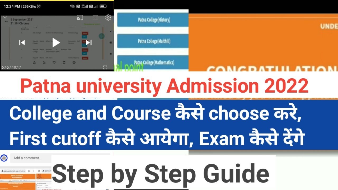 Patna university admission 2022|How to choose college and course|First merit list|Cutoff|From edit