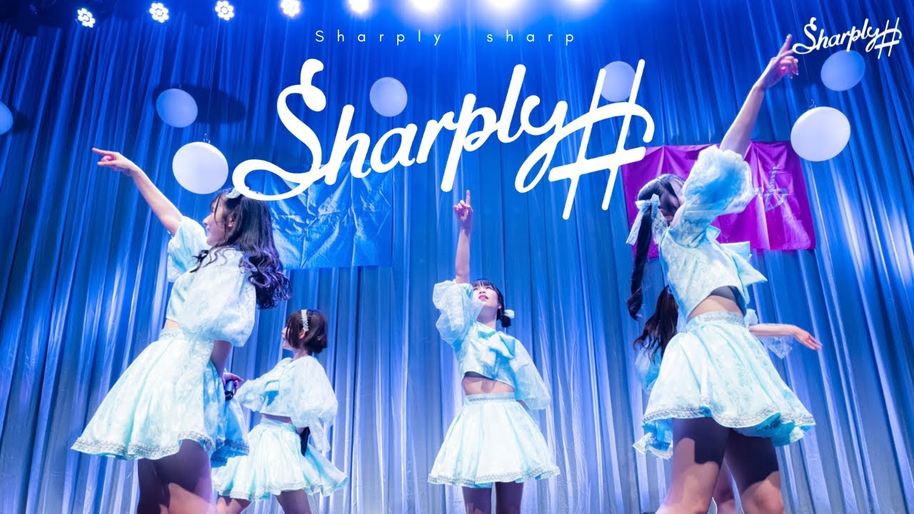 Sharply ♯ 『Sharply ♯』（DEBUT LIVE）【LIVE ver. full】