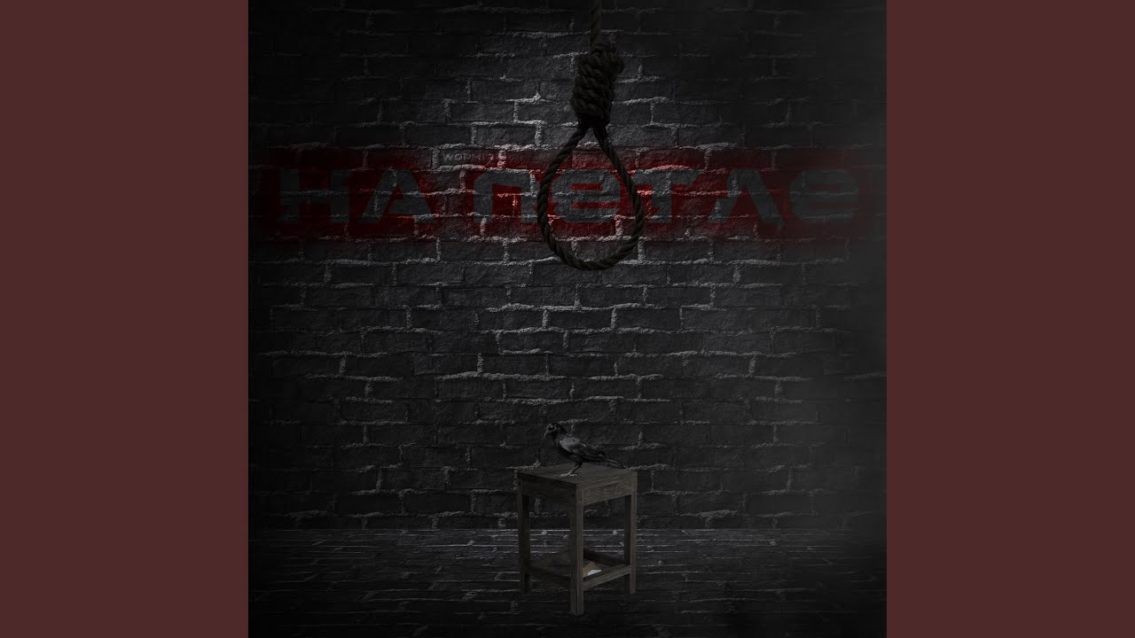 Кошмар в реальности