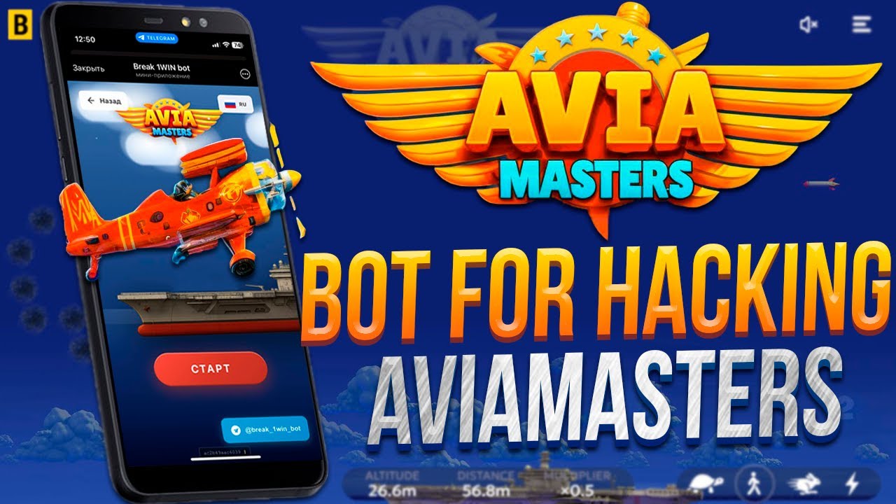 AVIAMASTER SIGNALS | HOW TO BEAT AVIAMASTER | AVIAMASTER TACTICS | AVIAMASTER HACK