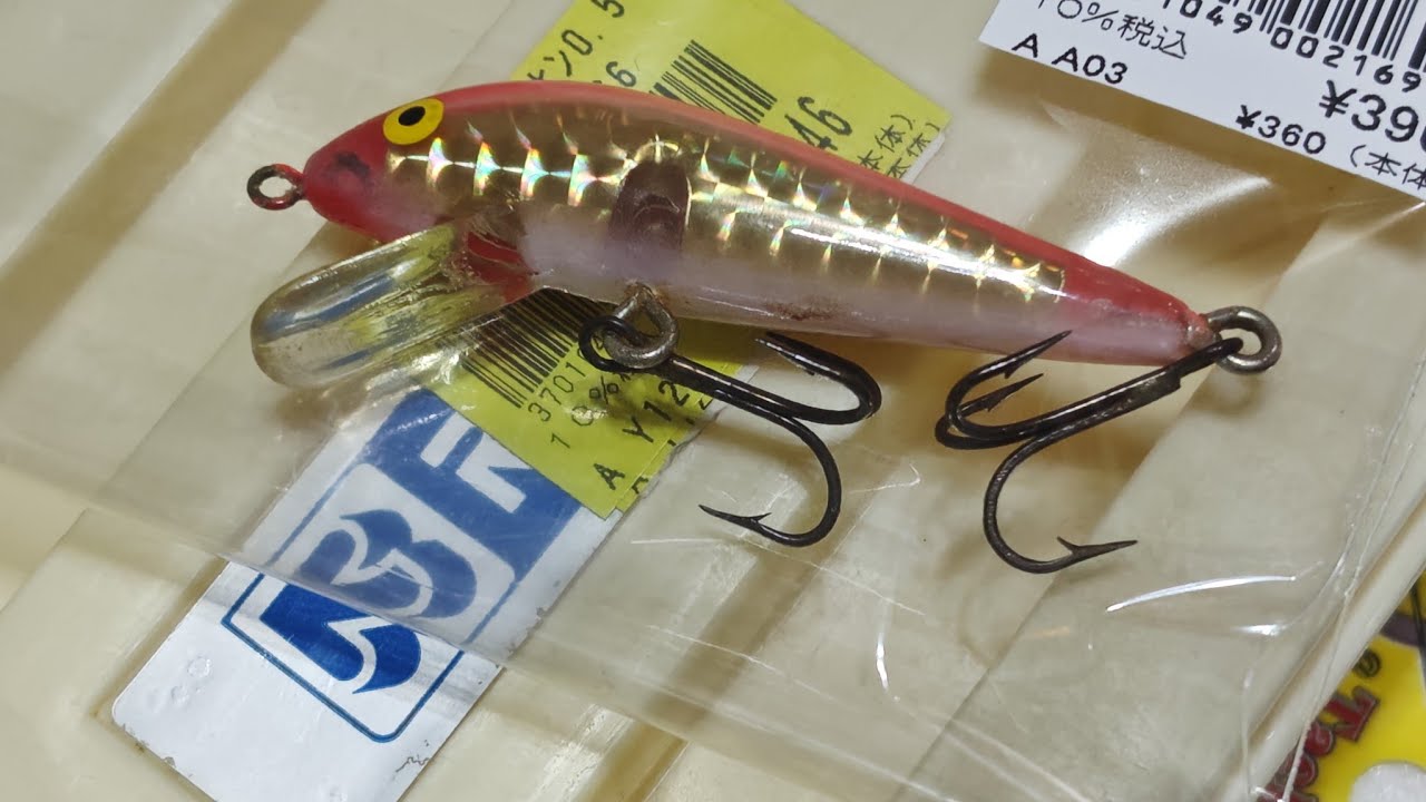 バロー＆横浜・下永谷えぐり旅！　珍品にOLDありまっせ！