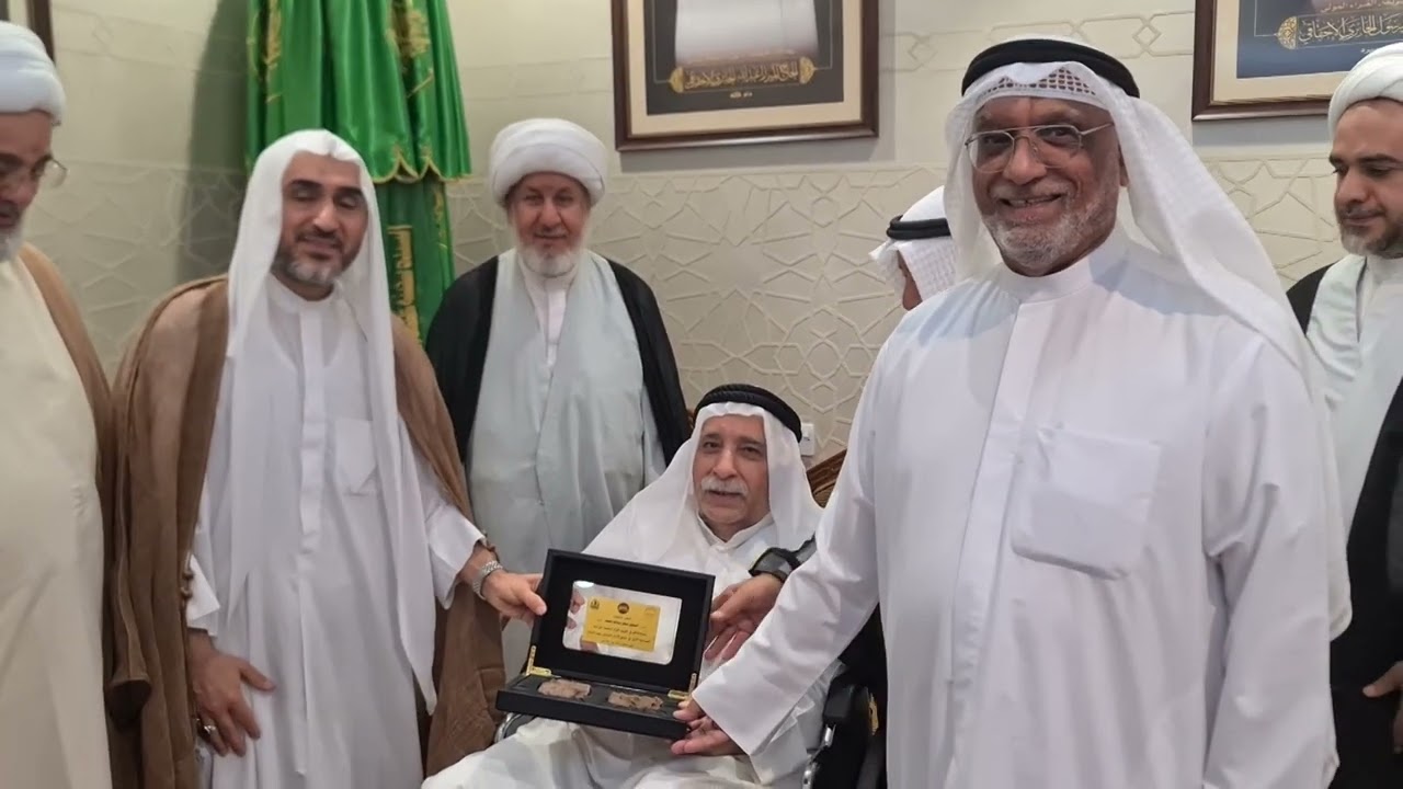 برعاية الحكيم الالهي ميرزا عبدالله الاحقاقي تكريم دروة تجويد القرآن الكريم 11  5  2025م