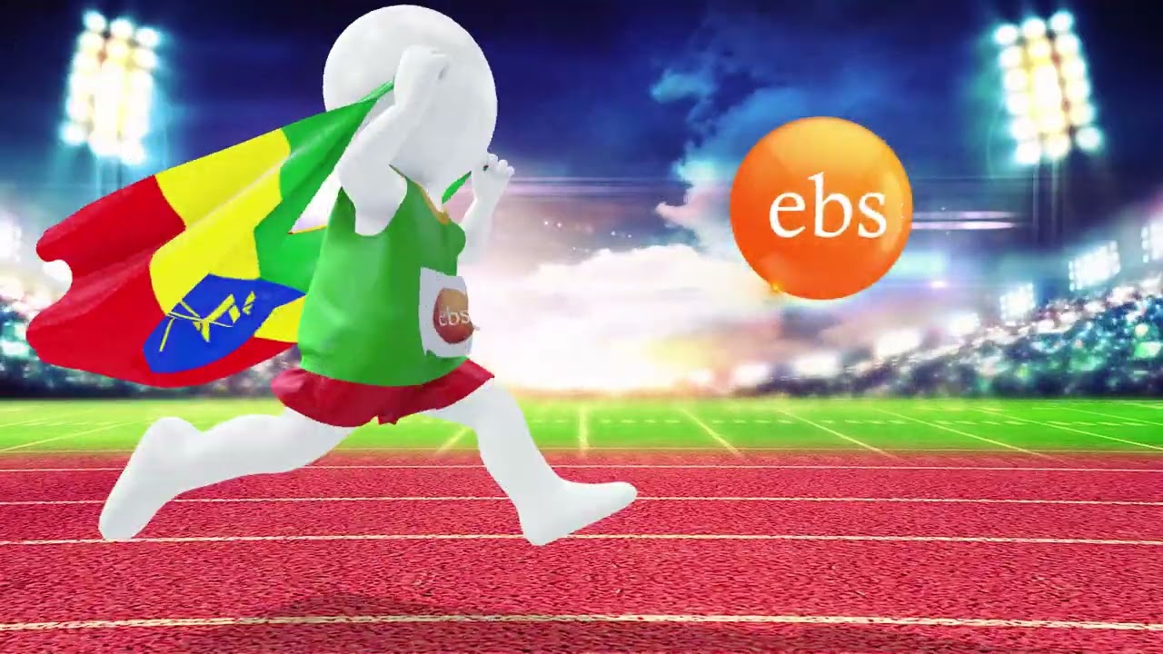 በድሉ ደስ ብሎናል እንኳን ደስ አላችሁ