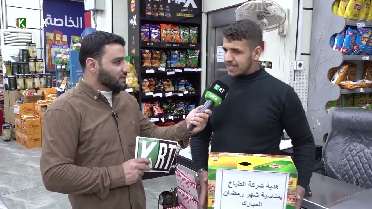 رمضانيات RAMAZAN YARŞMASI برسيارو خلات الحلقة 15 من منطقة شارع القدس بكركوك على قناة كركوك الفضائية 