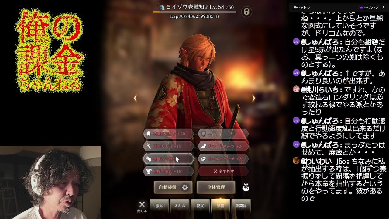【ウィズダフネ】ヨイゾウ使っていますか？ややこしくても人材活用手段はきっとある。鬼哭島周回