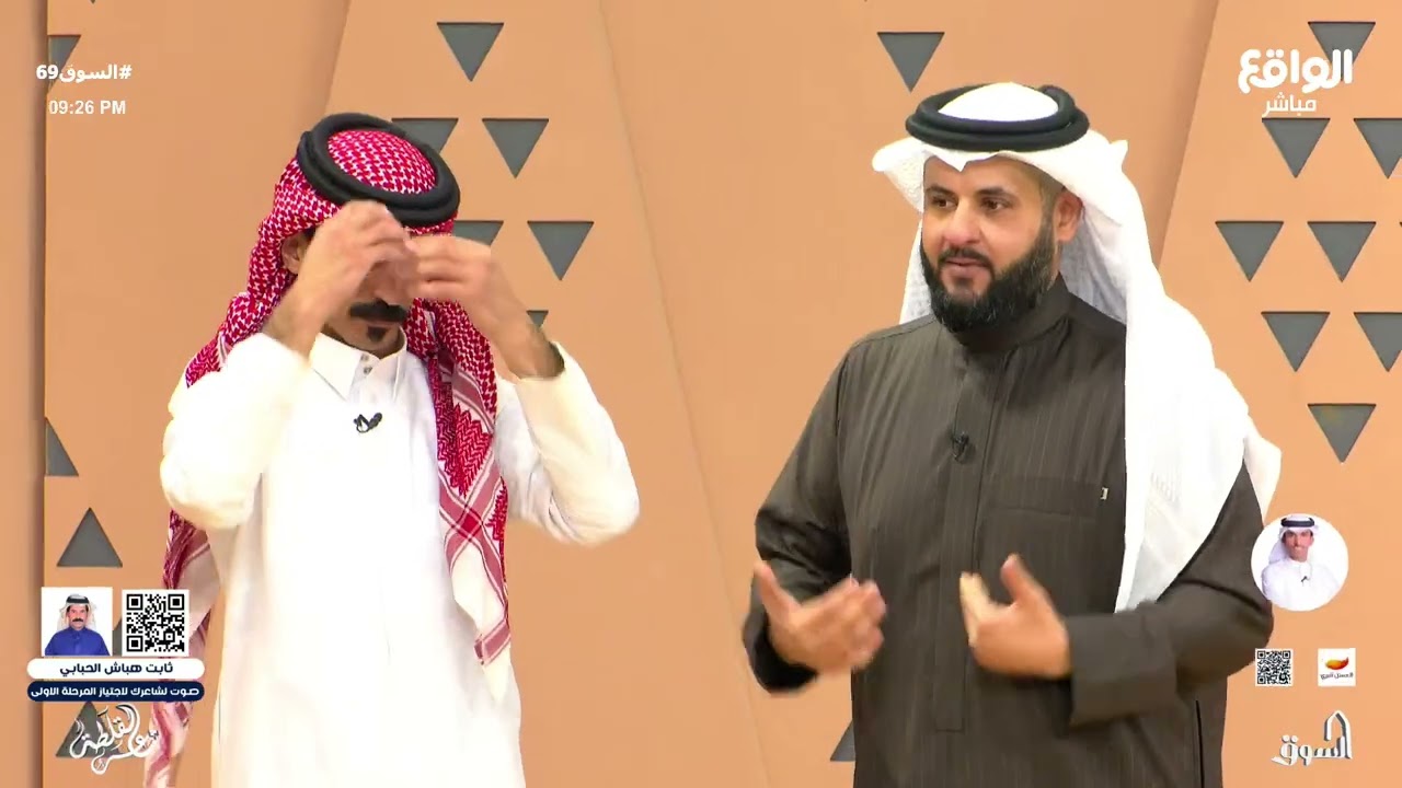 مفاجأة غير متوقعة للمتسابق محمد اليامي ! | ناصر الغامدي #السوق69