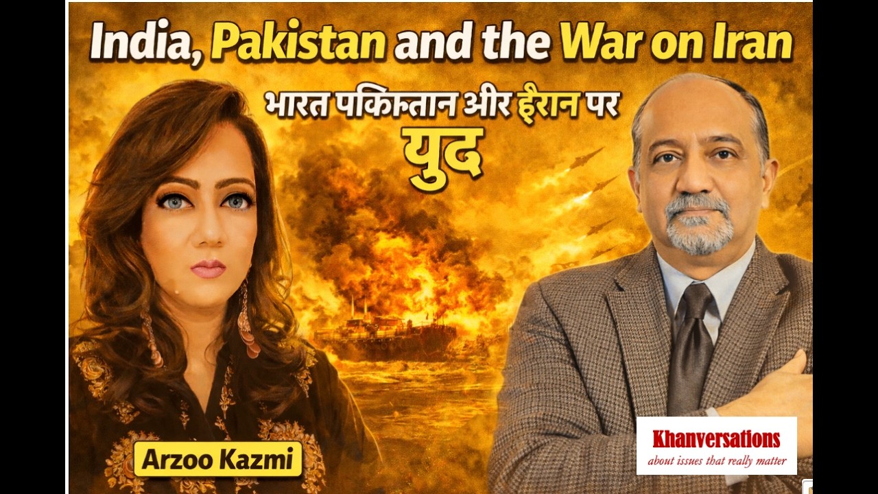 India, Pakistan and the War on Iranभारत पाकिस्तान और ईरान पर युद्ध