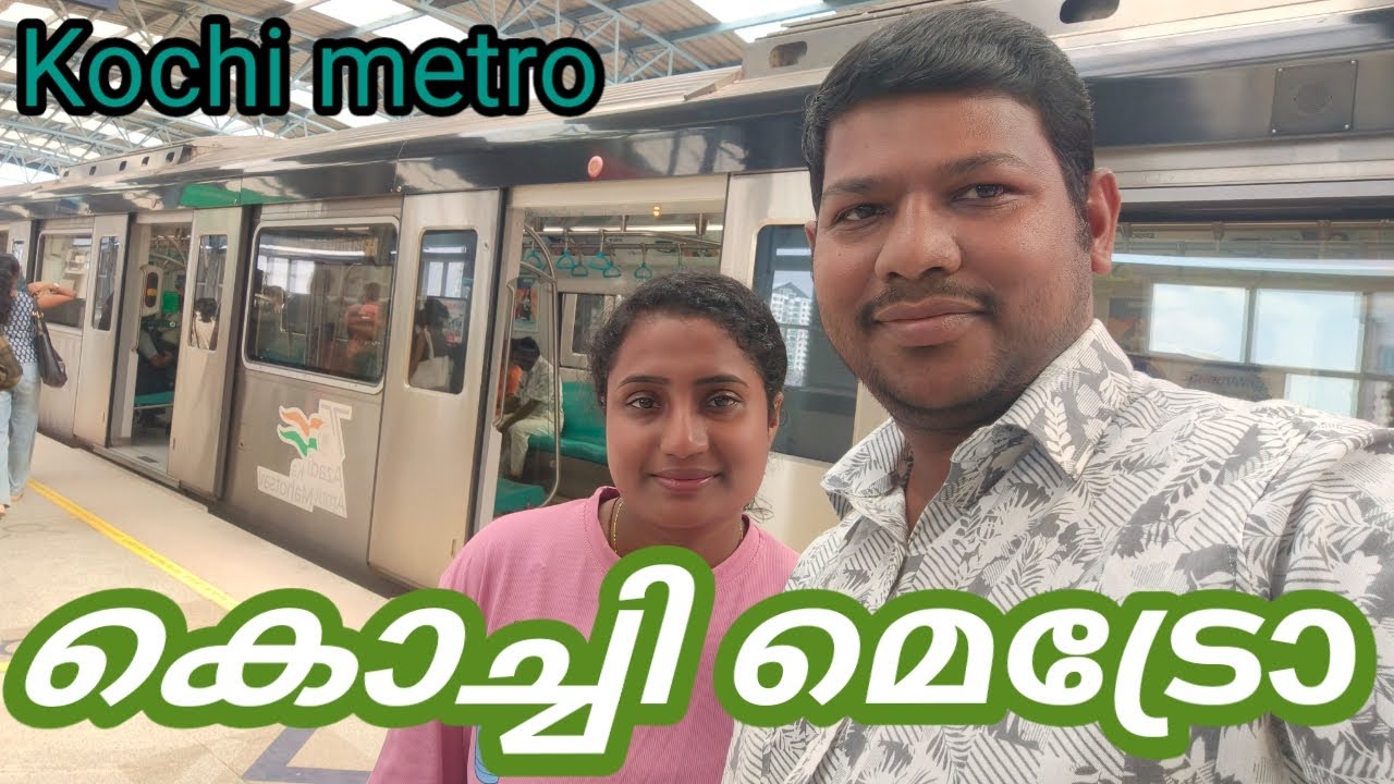 Kochi Metro Ride - kaloor to Aluva// കൊച്ചി മെട്രോ യാത്ര, കലൂരിൽ നിന്നും ആലുവ വരെ,, മെട്രോ യാത്ര//