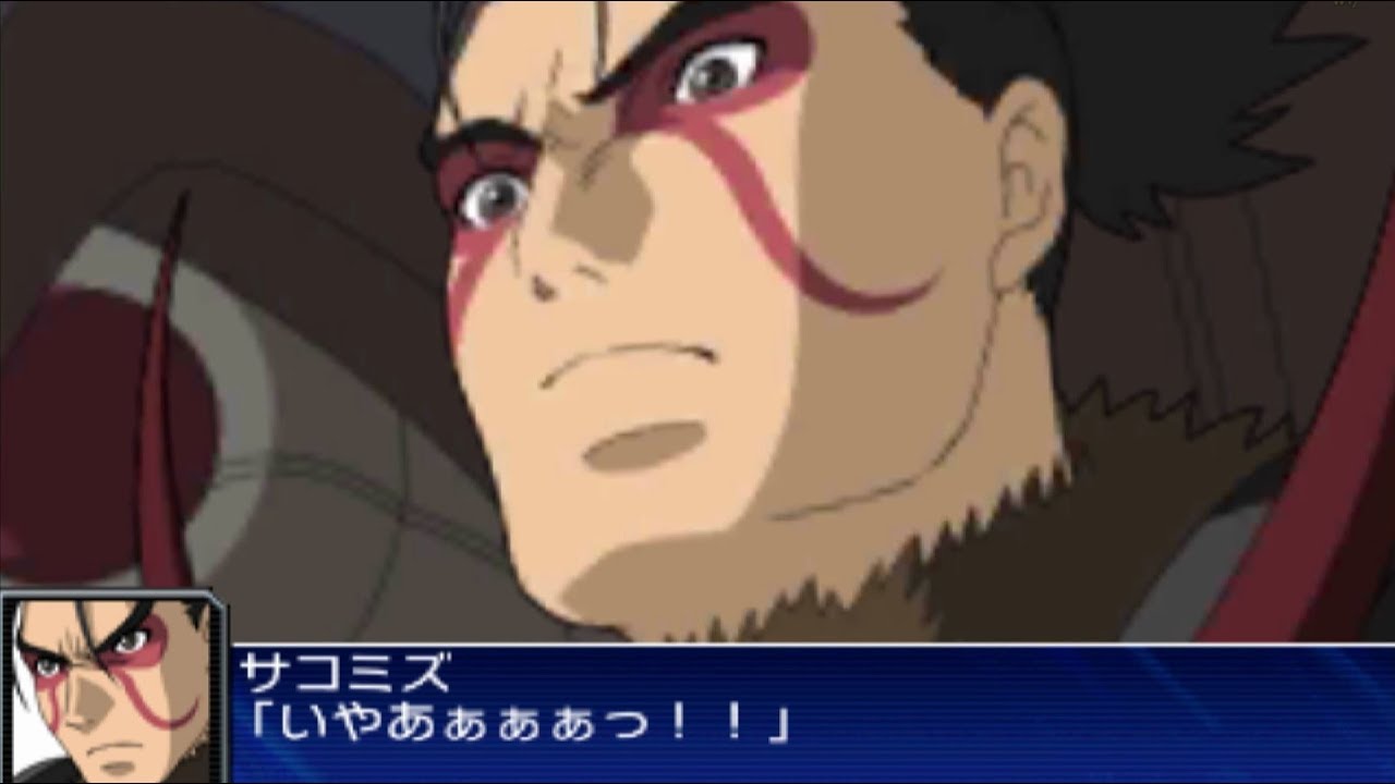「スーパーロボット大戦UX」戦闘演出集：オウカオー