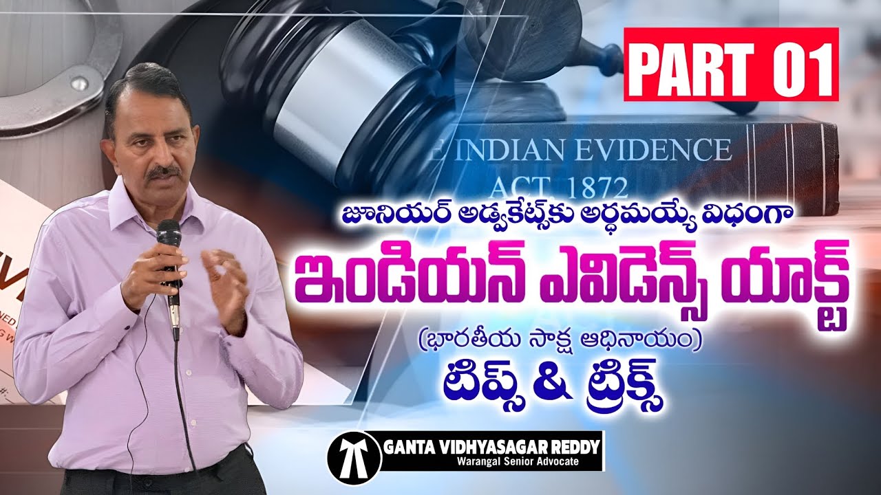 Explain Indian Evidence Act 1872 Tips&Tricks ||Ganta Vidhya Sagar Reddy Part 01