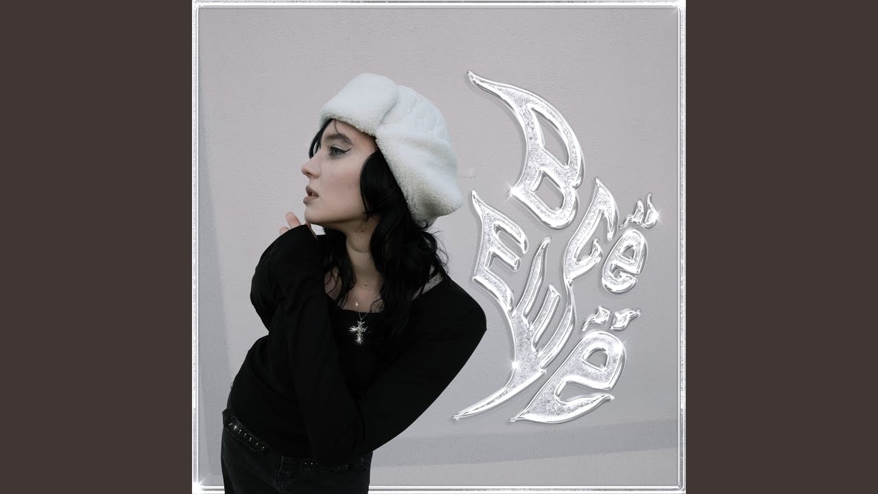 всё ещё
