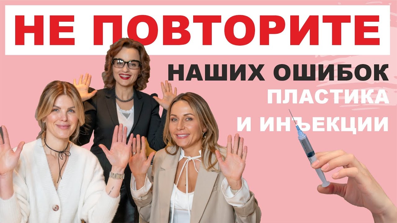 ЧИСТОСЕРДЕЧНОЕ ПРИЗНАНИЕ. О красоте, женском здоровье и гормонах.