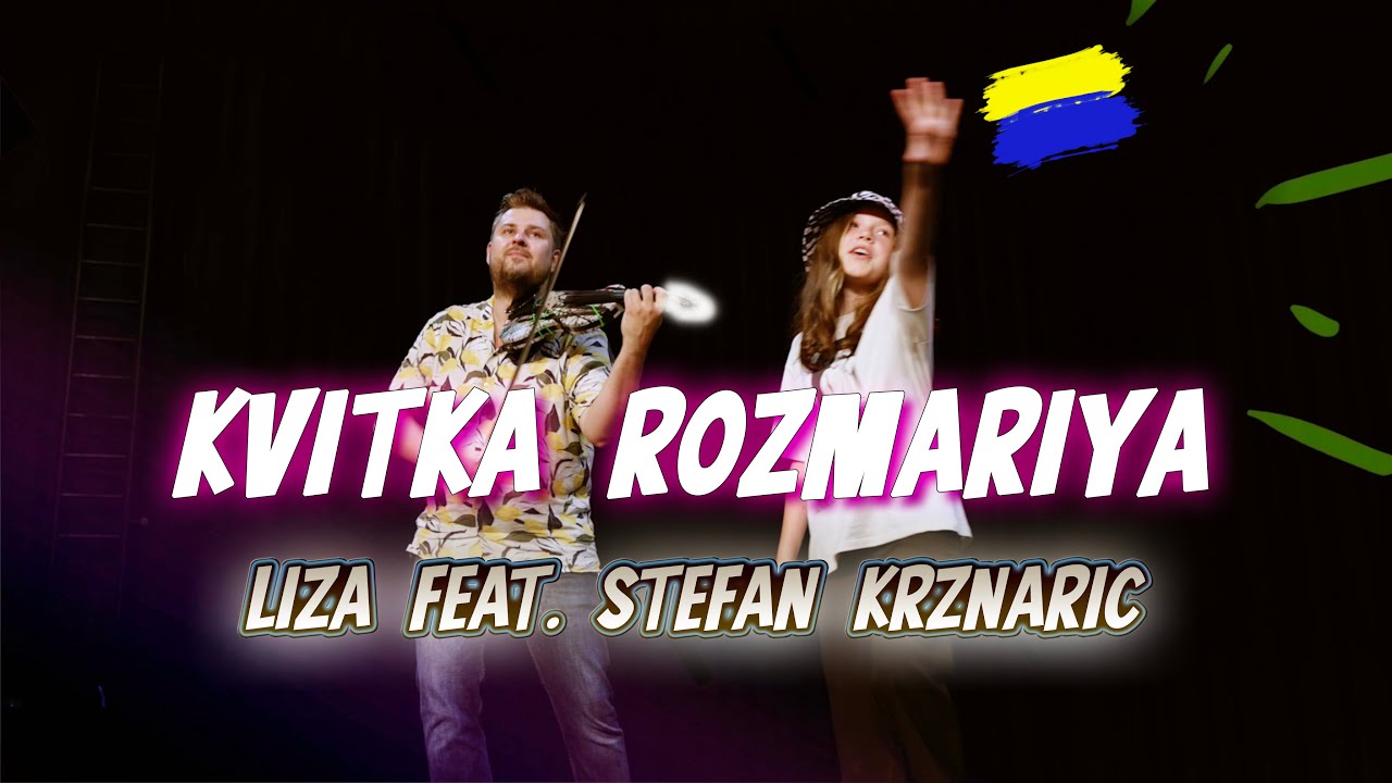 Kvitka Rozmariya | Cover by Liza feat. Stefan Krznaric