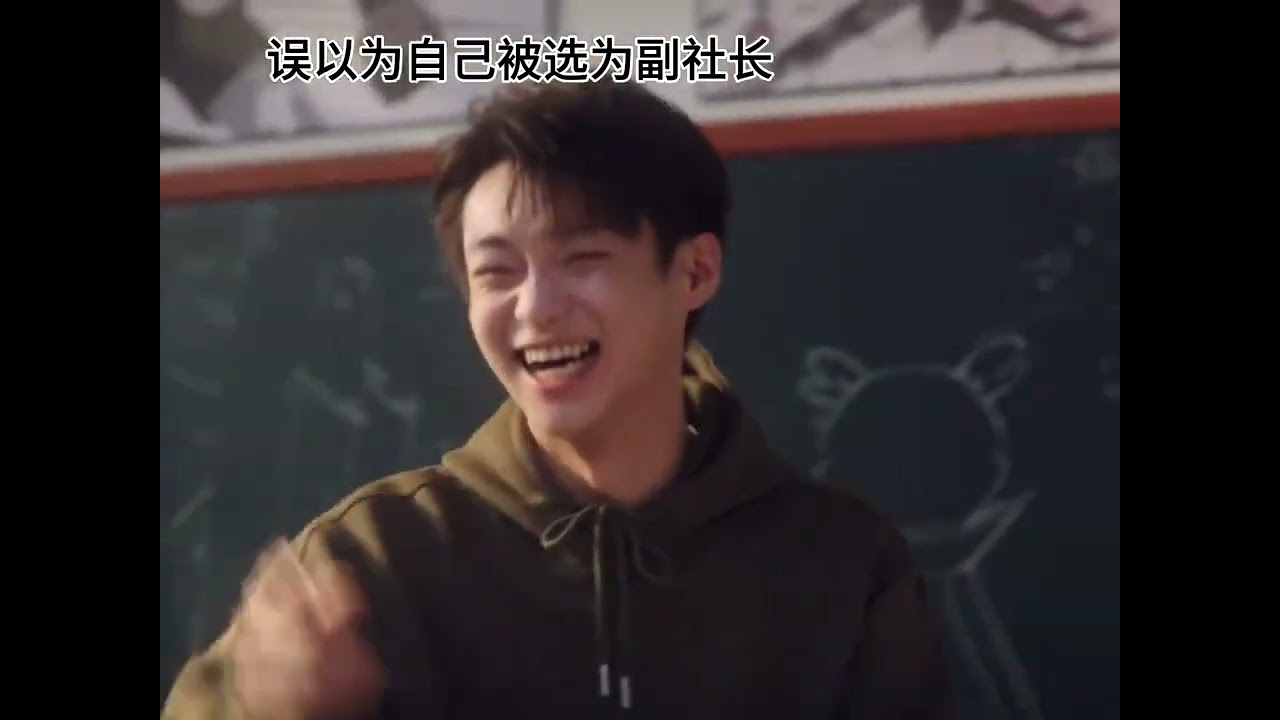 萧炀真的不是徐滨本色出演嘛🤣 #徐滨 #萧炀 #foryou #fyp