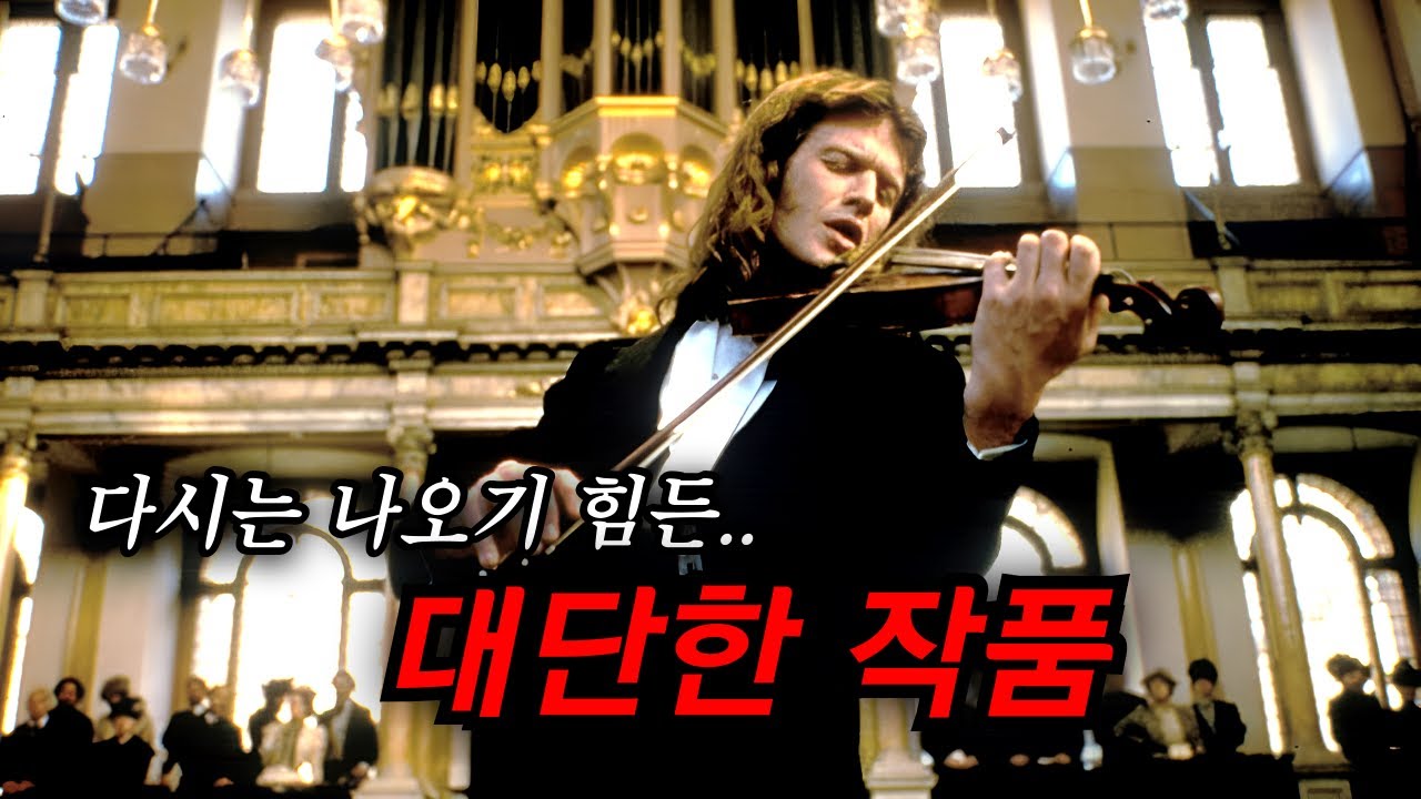 엄청난 스케일과 어마어마한 자본이 들어갔던.. 아는 사람들만 아는 숨겨진 명작 (영화리뷰/결말포함)