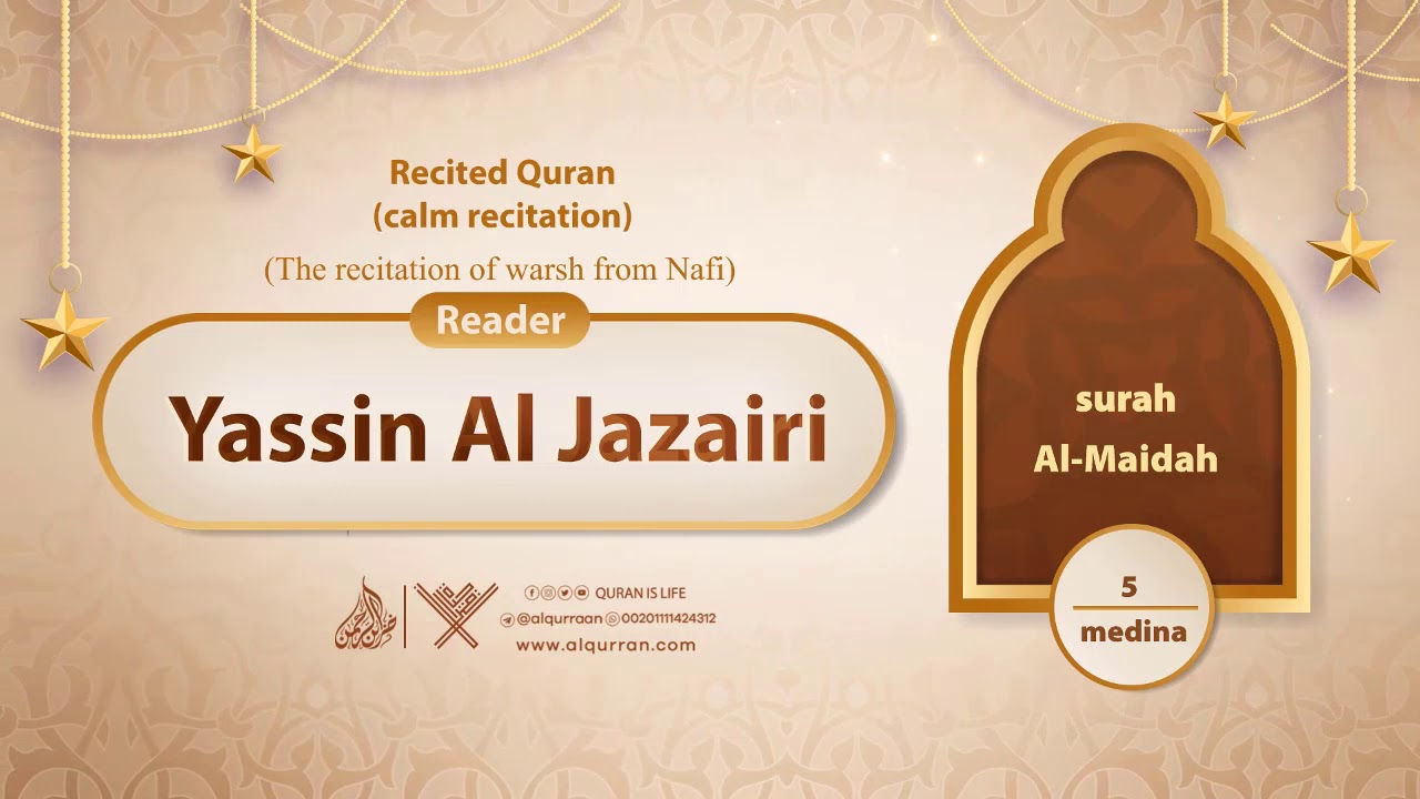 surah Al-Maidah {The recitation of warsh from Nafi} {{5}} Reader Yassin Al Jazairi
