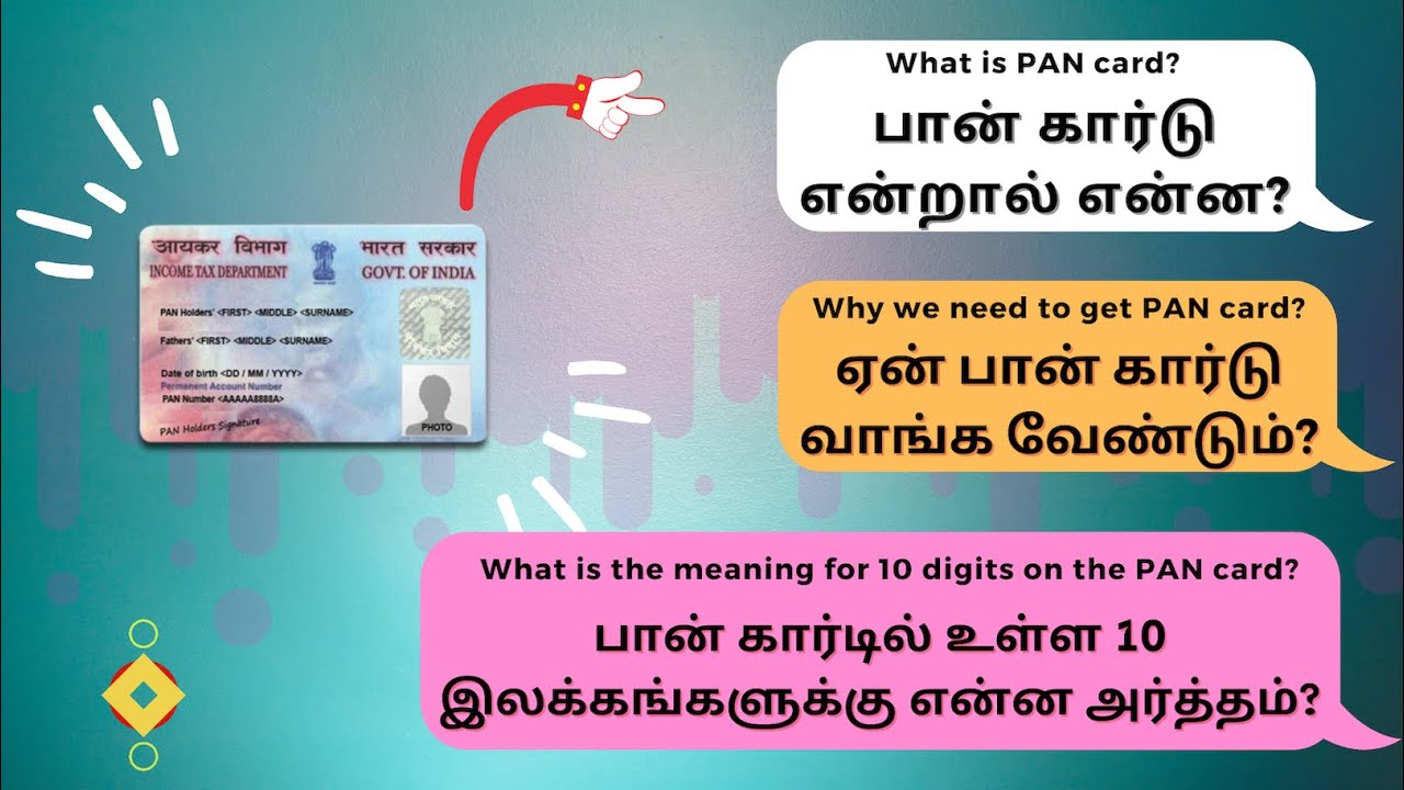 What is PAN card? | Why need PAN card? | Meaning of 10 digit PAN number in tamil
