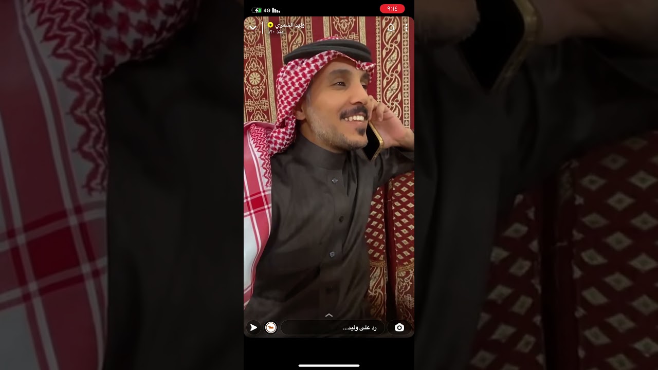 وليد الشمري عند ابوه /يرد على امه