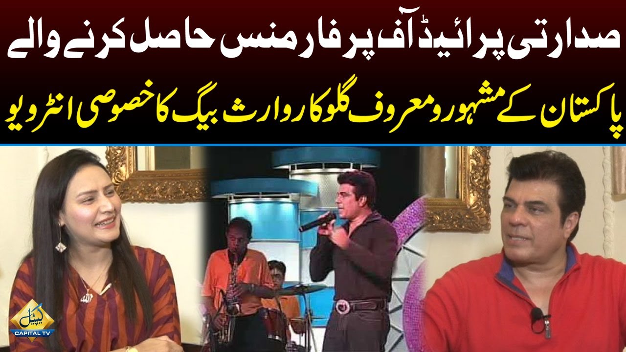 Exclusive Interview of Renowned Singer Waris Baig | Weekend with Faiza Bukhari | Capital TV