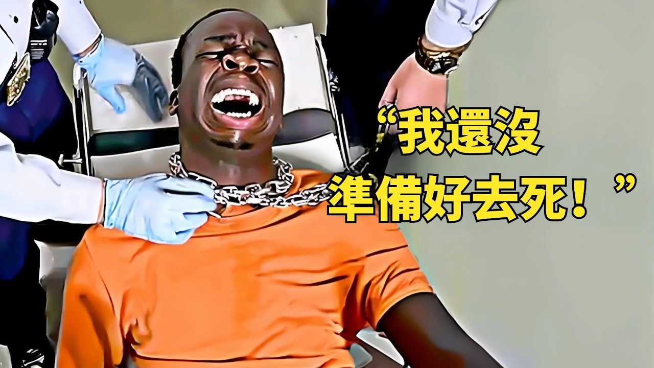 一口氣看完全球5大致命刑罰| 法國斷頭臺、日本絞刑、新加坡鞭刑、美國死刑