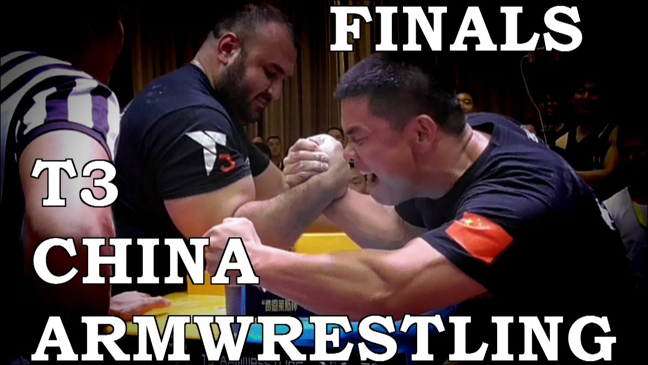【決勝編】中国 深圳国際アームレスリング大会  Shenzhen International Armwrestling 2016 腕力大賽