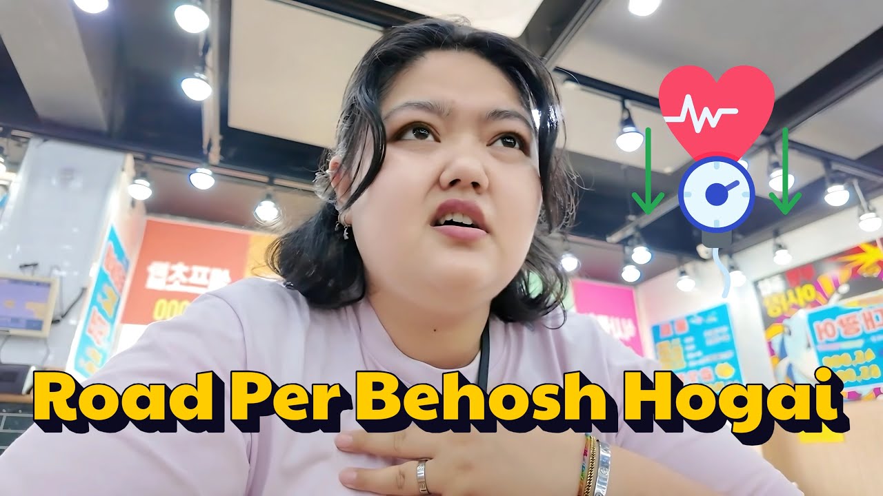 Kisi Nay Bhi Help Ni Ki 😔| Fainted On The Road 🫩| Pray For Me 🙏🏻| Desi Korean