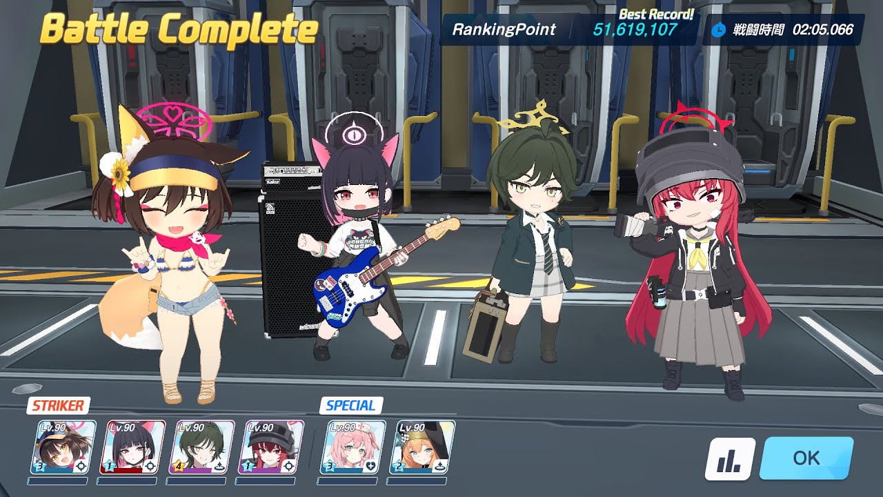 総力戦 市街地 イェソド lunatic 51619107 5凸