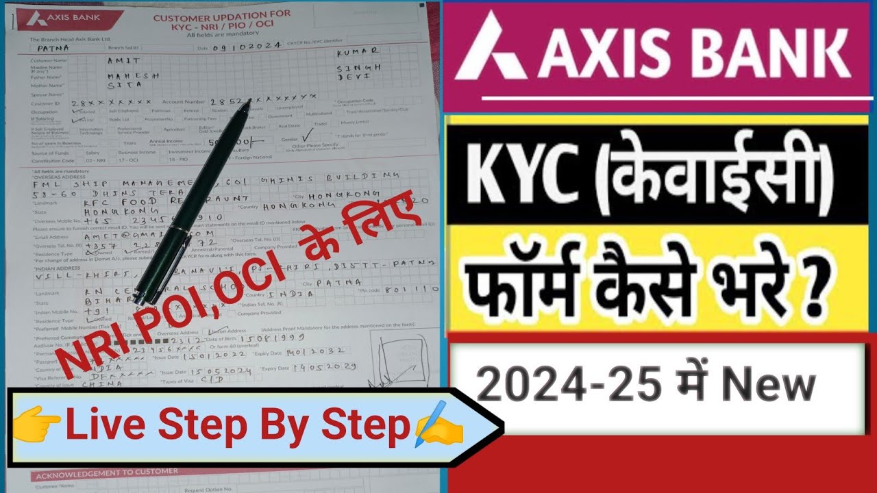 How to Fill KYC form of AXIS bank for NRI POI ||Kyc form axis bank ka kaise bhare offline mein