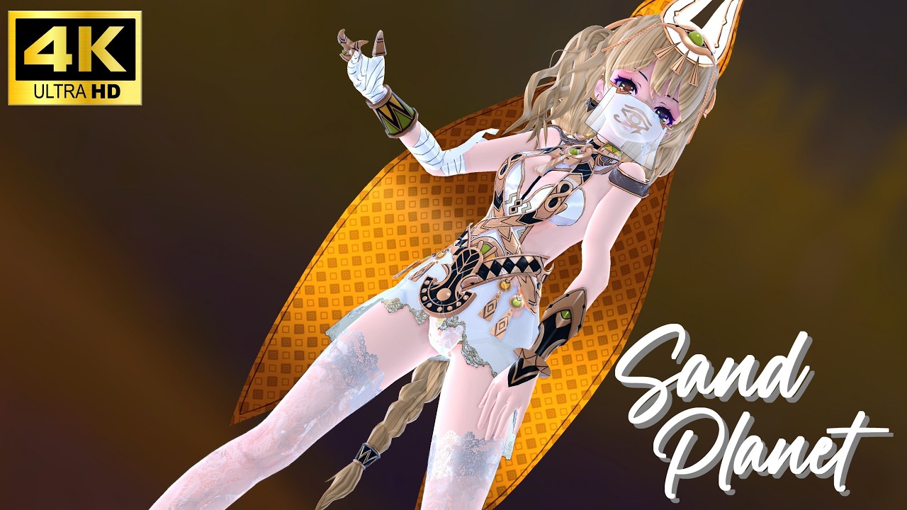 【MMD  sdPBR】 砂の惑星 / Sand Planet 【4K 60fps】