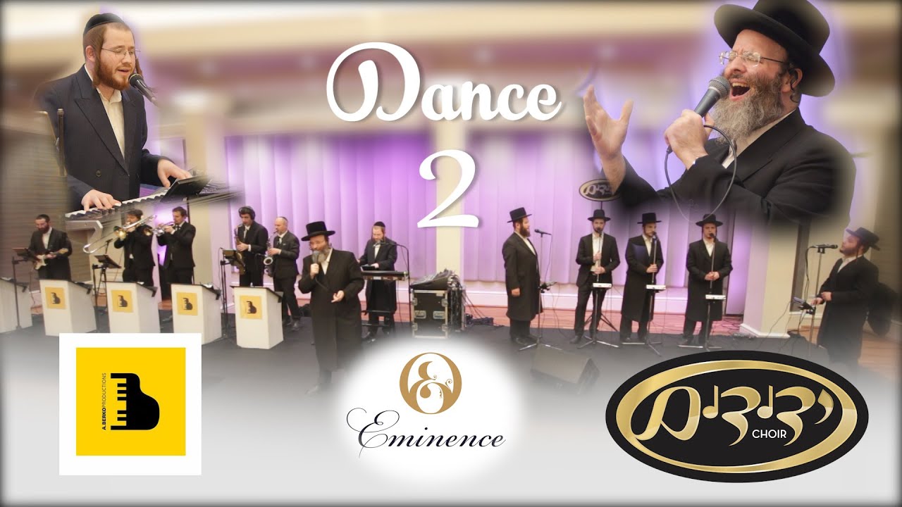 Energetic Dance 2 - R’ Shloime Taussig, Yedidim Choir, A. Berko Production - הרב שלמה טויסיג- ידידים
