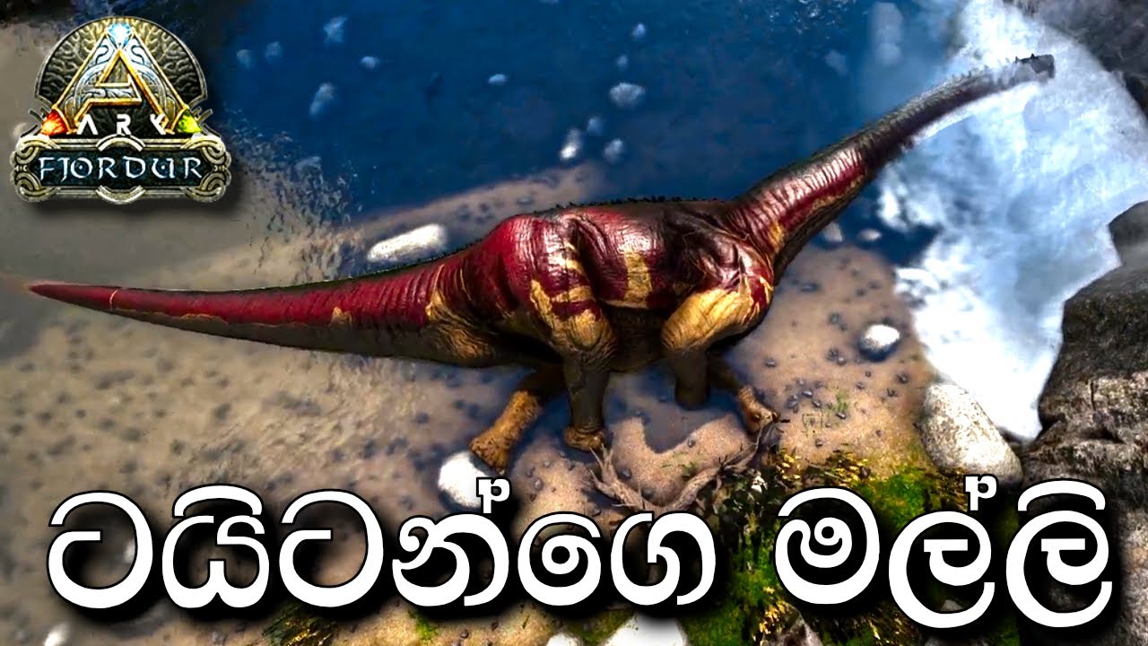 ටයිටන්ගෙ මල්ලි | ARK: Survival Evolved - FJORDUR - Sinhala Gameplay