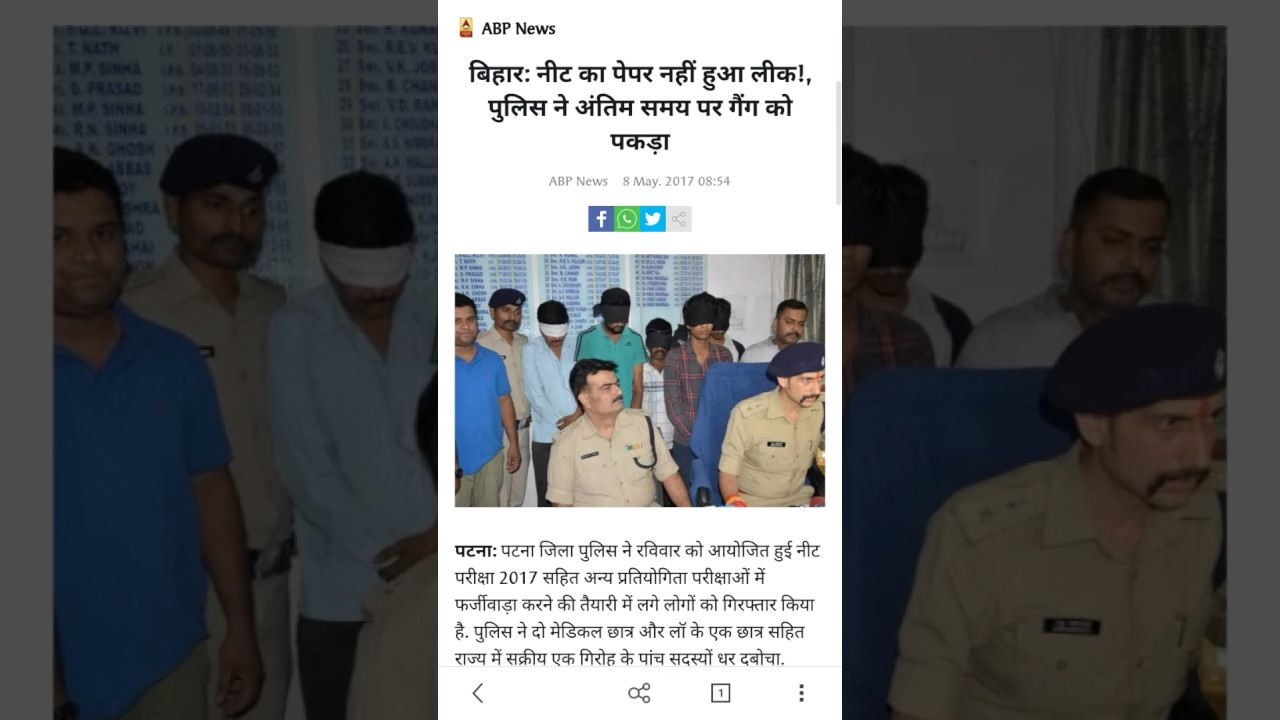 Neet paper leak 2017 today latest news
