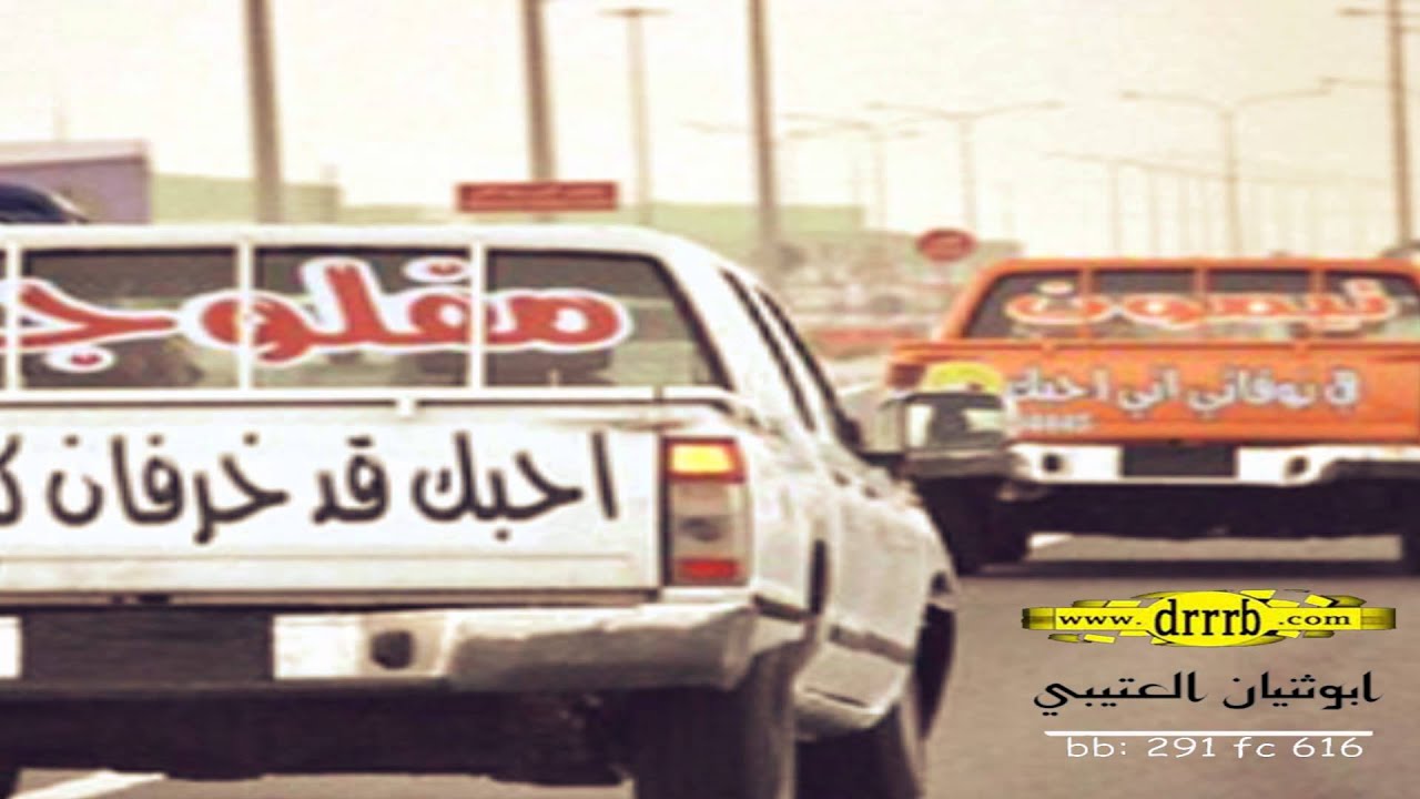 شيله كسره الخاطر محمد فهد [مسرع] - #حصري ابوثنيان العتيبي