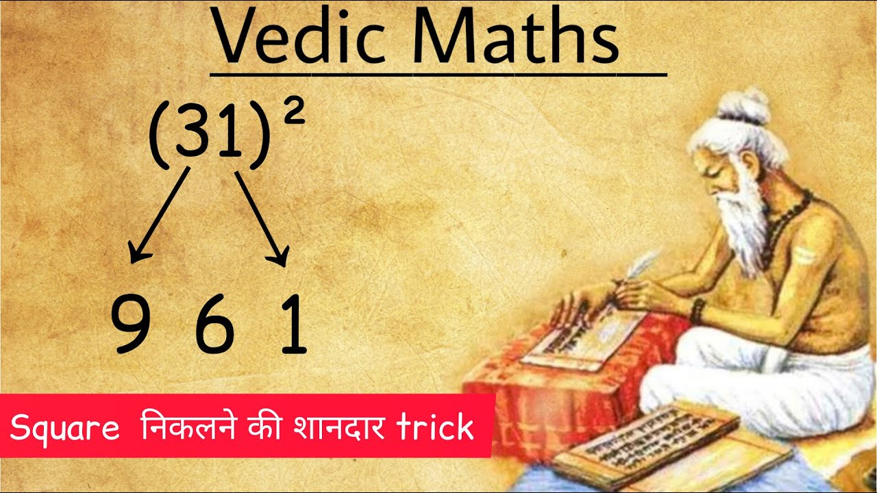 Squaring of Any Two Digits Number l Great Trick to Remove Square #squareroot @mentalmaths7
