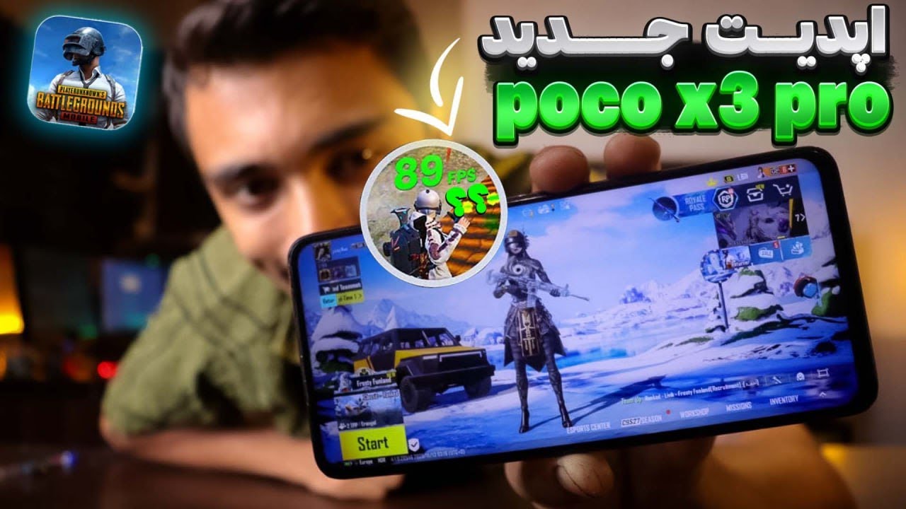 واقعا Poco x3 pro توی آپدیت جدید پابجی 90FPS شده؟ ( خودم تست کردم ) 😳🙆🏻‍♂️