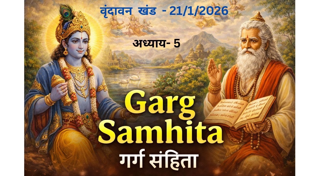 वकासुर  जो गायग्रिव का पुत्र उत्कल दैत्य था उसका उध्हार जो ऋषि जाजलि से श्रापित था।
