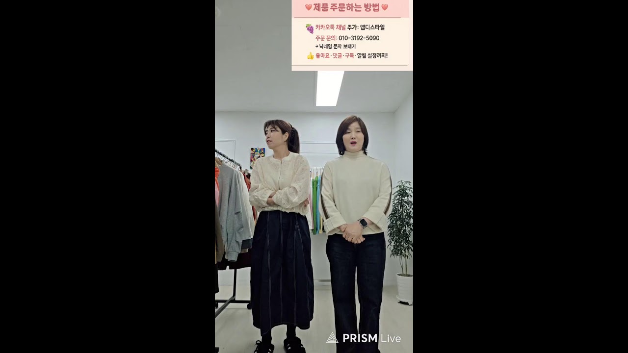 💝 2/25일방송👍 여성의류도매  초특가  라이브 방송   엠디스타일 에서 스타일 업!하세요💕
 #빅사이즈 #40대50대60대여성의류 #명품스타일#라이브방송 #중년여성패션코디