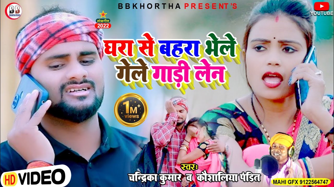 #Dilip_Verma