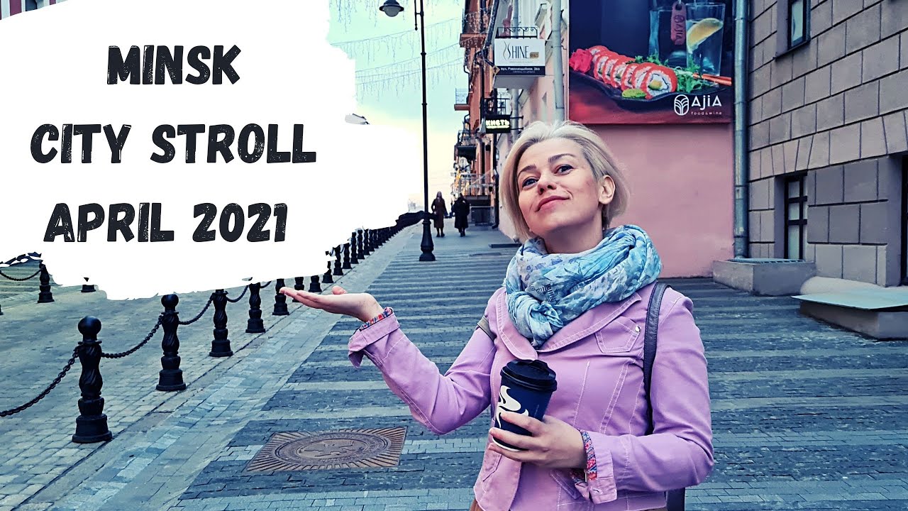 MINSK CITY WALK/ APRIL 2021/ MINSK WITHOUT LOCKDOWN / NEMIGA STREET AND HIDDEN RIVER