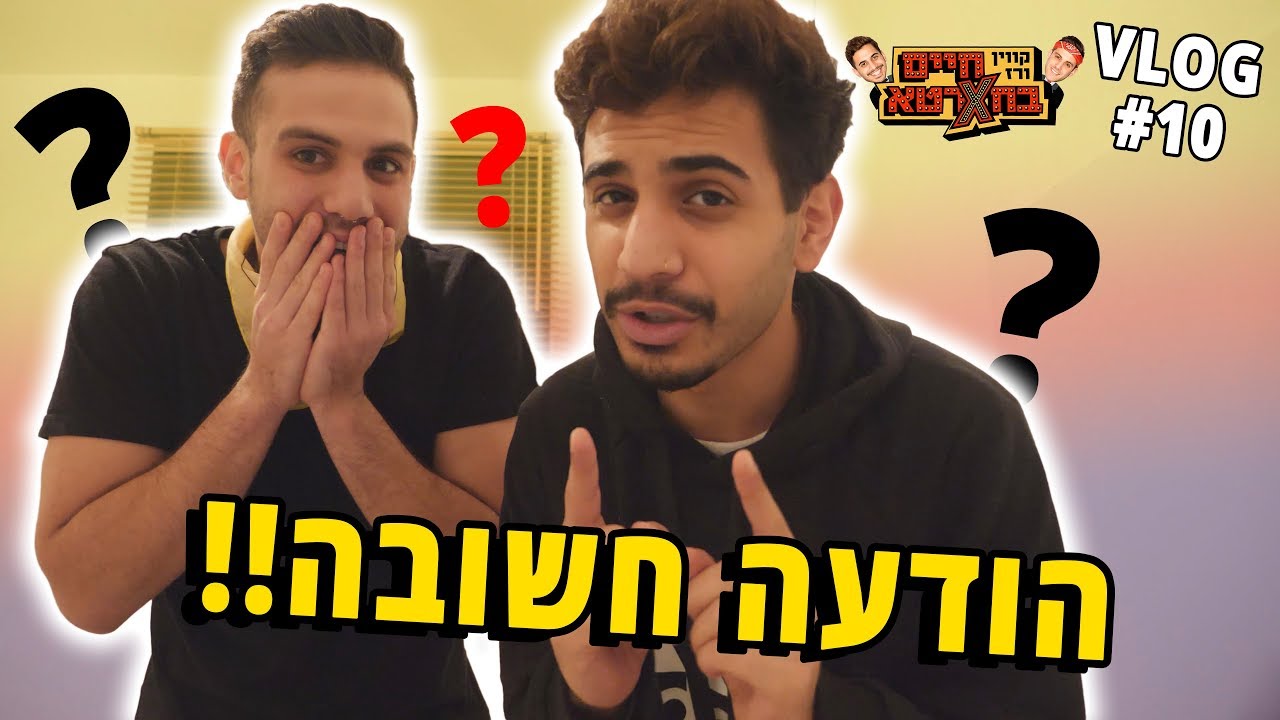הודעה חשובה!!