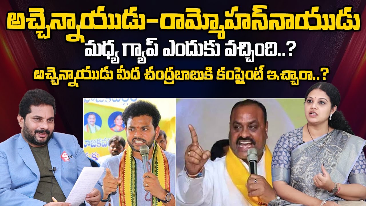TDP MLA Adireddy Bhavani about Acham Naidu & Ram Mohan Naidu | Fire Brand | Jaffar |@ManamTvOfficial