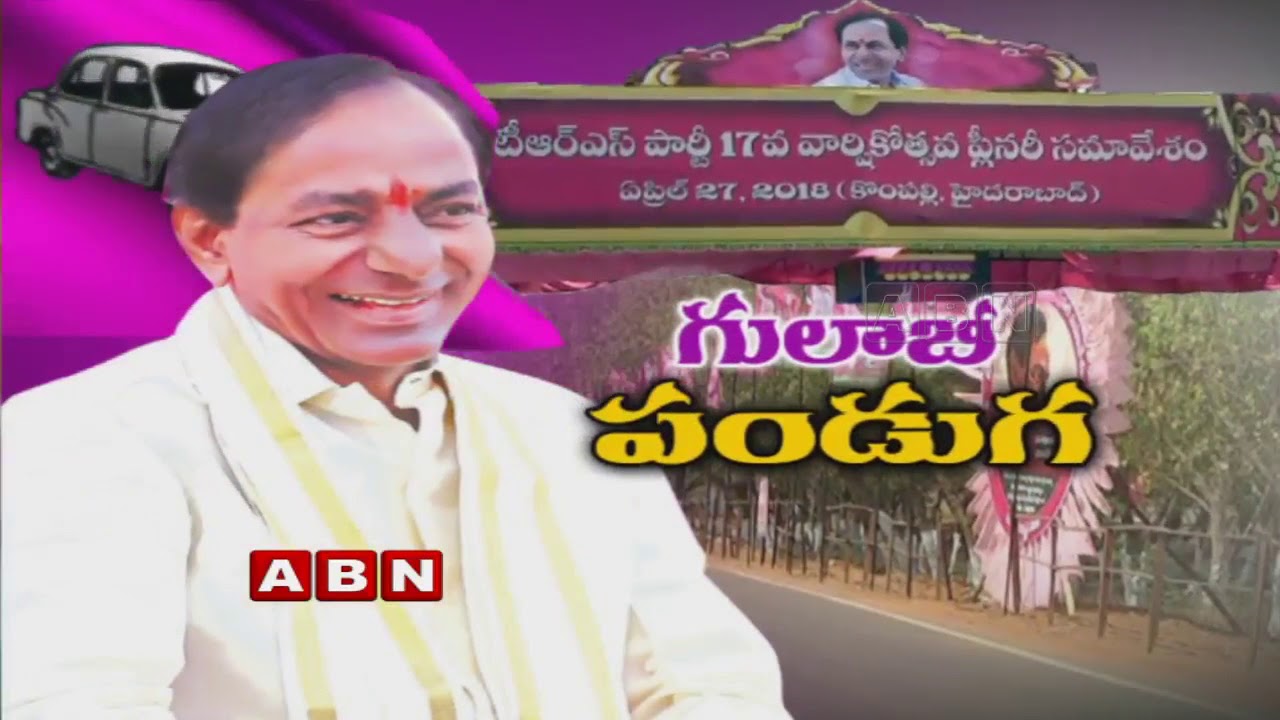 TRS Plenary | CM KCR To Announce Federal Front Plans | ABN Telugu