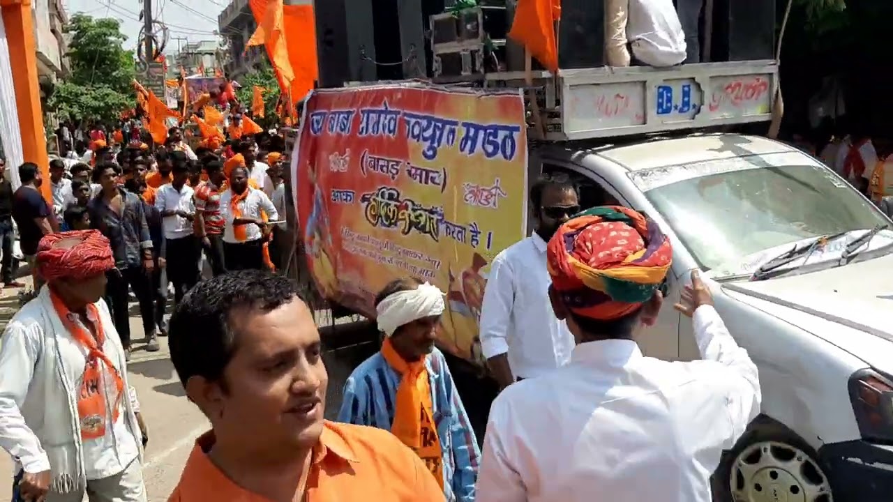 Ram navmi shobhayatra ,Dungarpur रामनवमी शोभायात्रा ,डूंगरपुर 2022