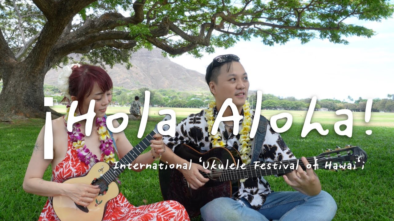 Live | ¡Hola Aloha! | International ʻukulele festival of hawaiʻi @YunPingLiuTw